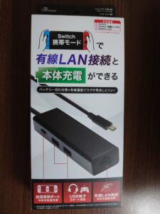 有線LANと充電ができる